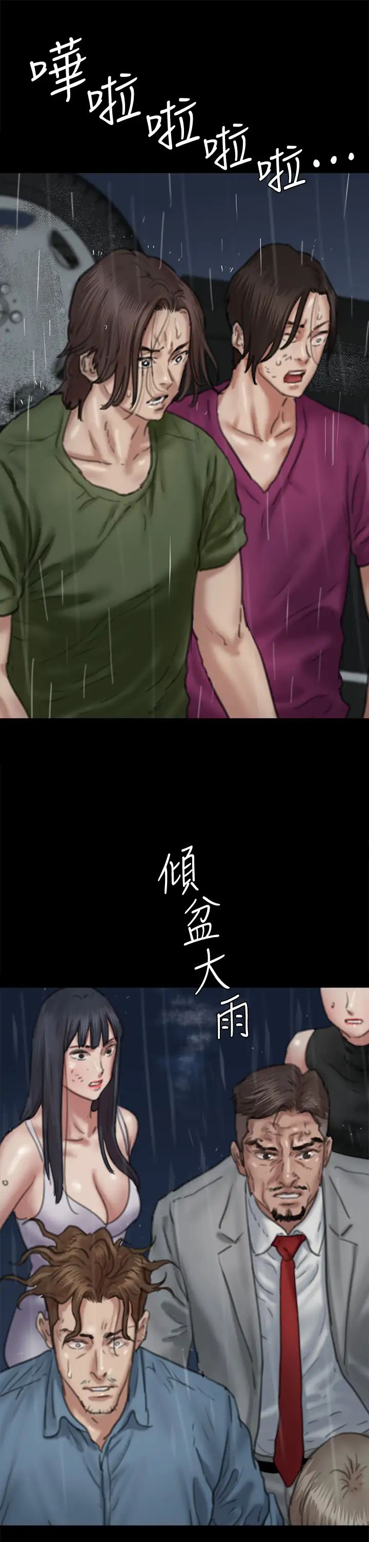 [韩国漫画] 偶像女优 剧情,巨乳大奶#[44P]-40