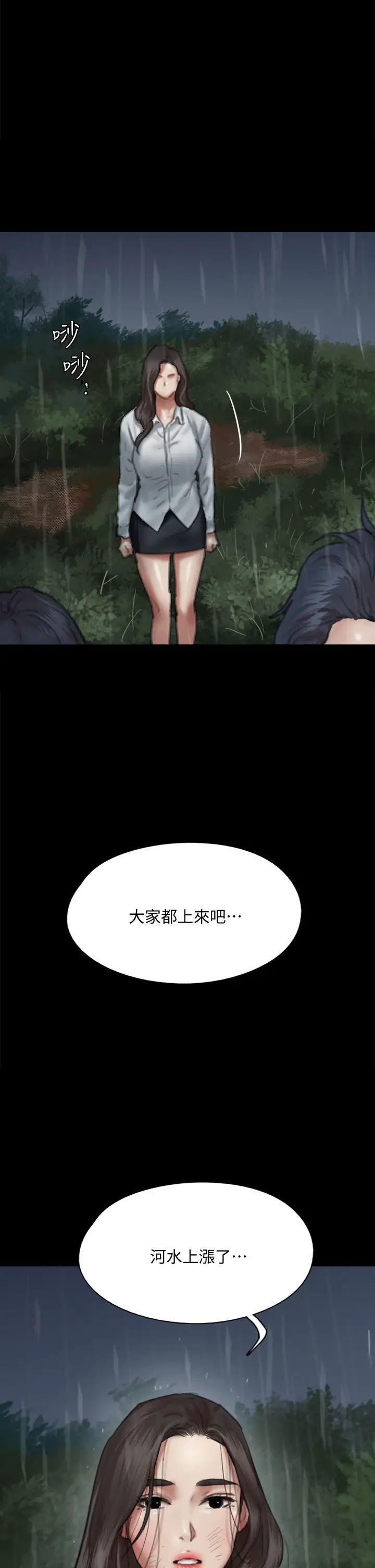 [韩国漫画] 偶像女优 剧情,巨乳大奶#[44P]-41