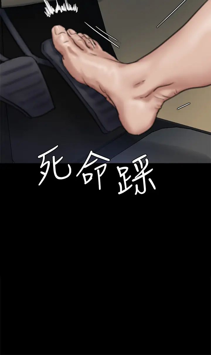 [韩国漫画] 偶像女优 剧情,巨乳大奶#[44P]-9