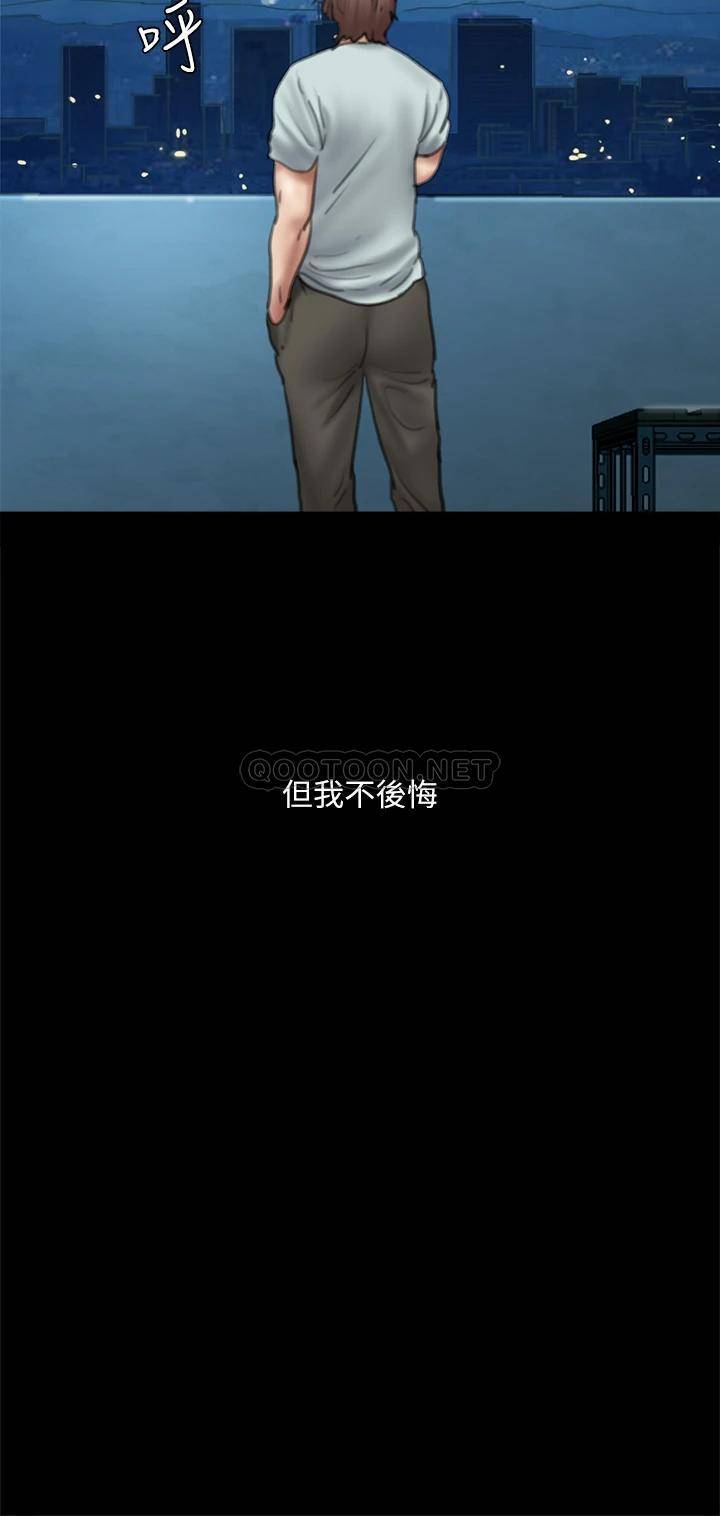 [韩国漫画] 偶像女优 剧情,巨乳大奶#[47P]-26