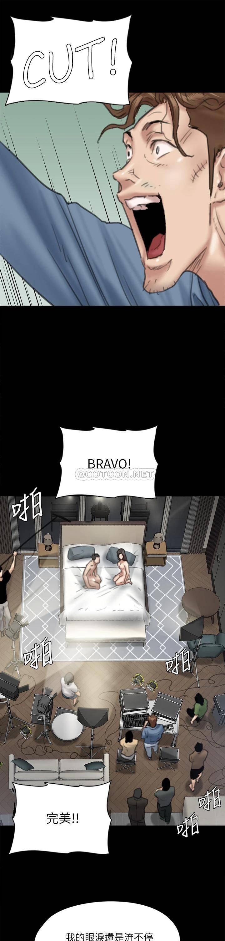 [韩国漫画] 偶像女优 剧情,巨乳大奶#[47P]-43