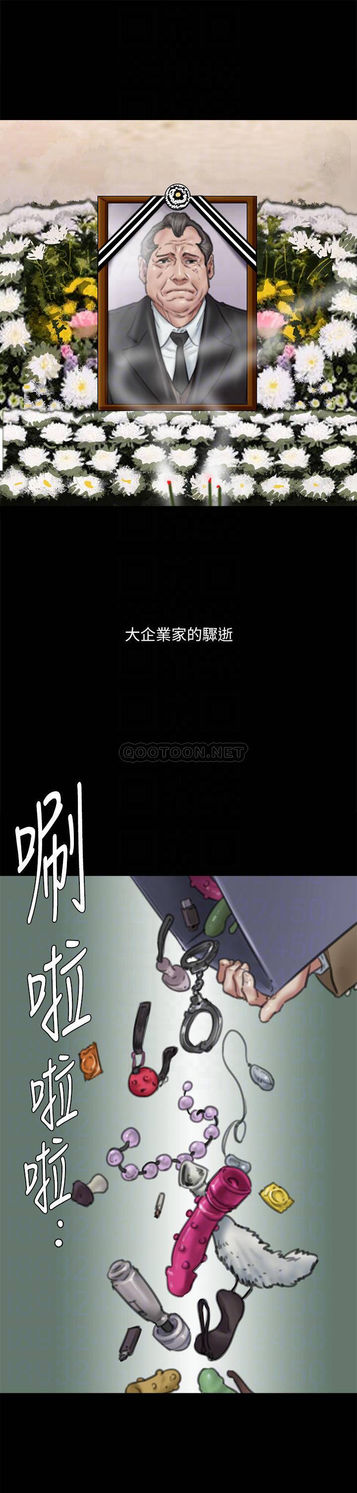 [韩国漫画] 偶像女优 剧情,巨乳大奶#[47P]-6