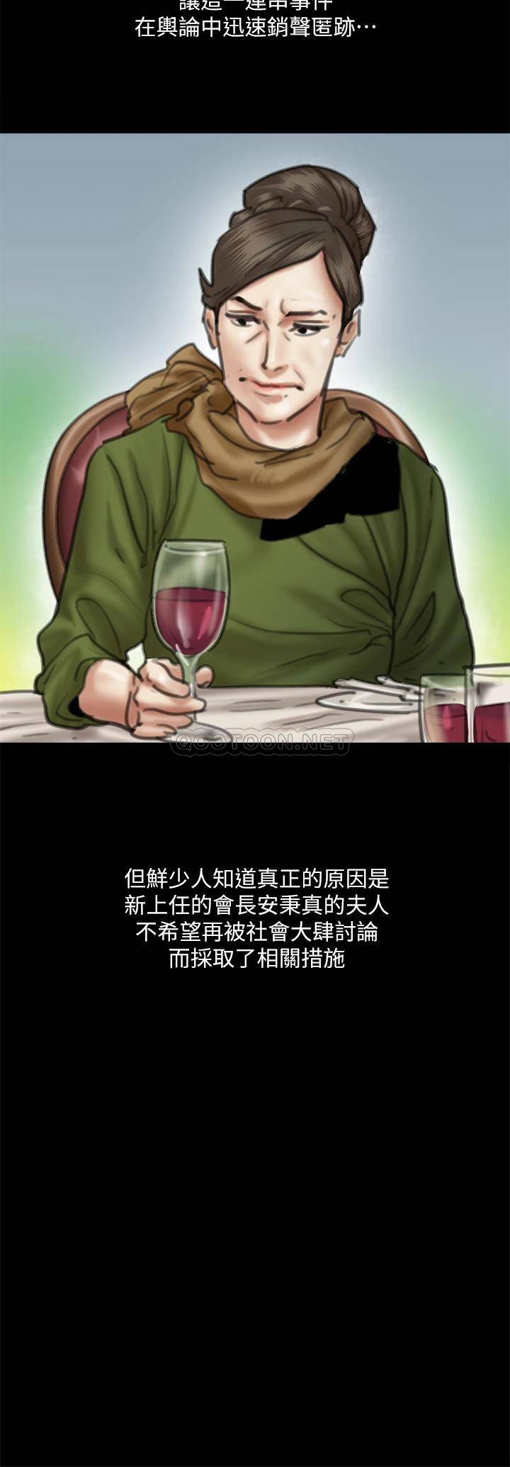 [韩国漫画] 偶像女优 剧情,巨乳大奶#[47P]-9