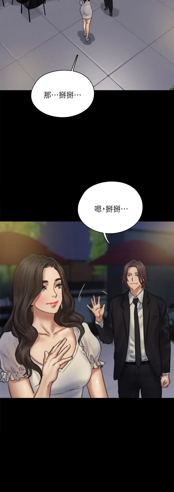 [韩国漫画] 偶像女优 剧情,巨乳大奶#[45P]-37