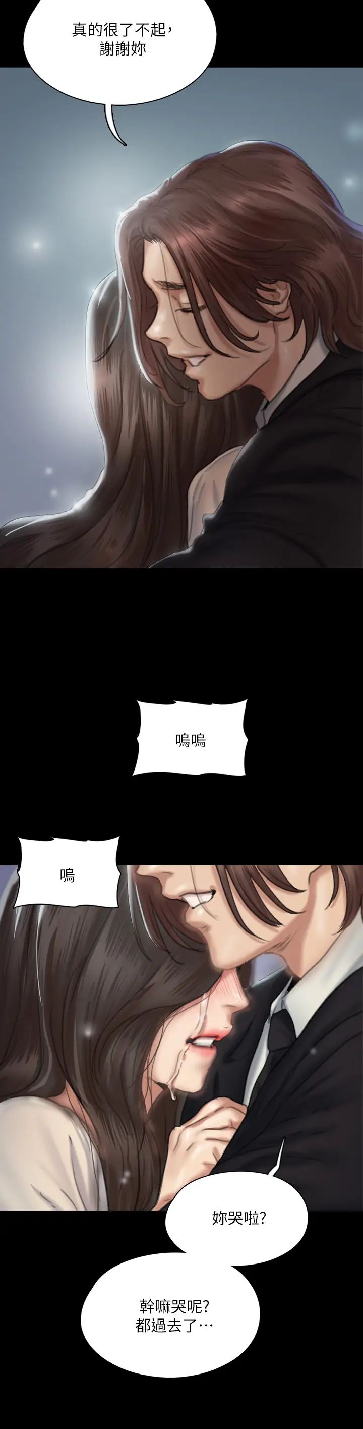 [韩国漫画] 偶像女优 剧情,巨乳大奶#[45P]-41