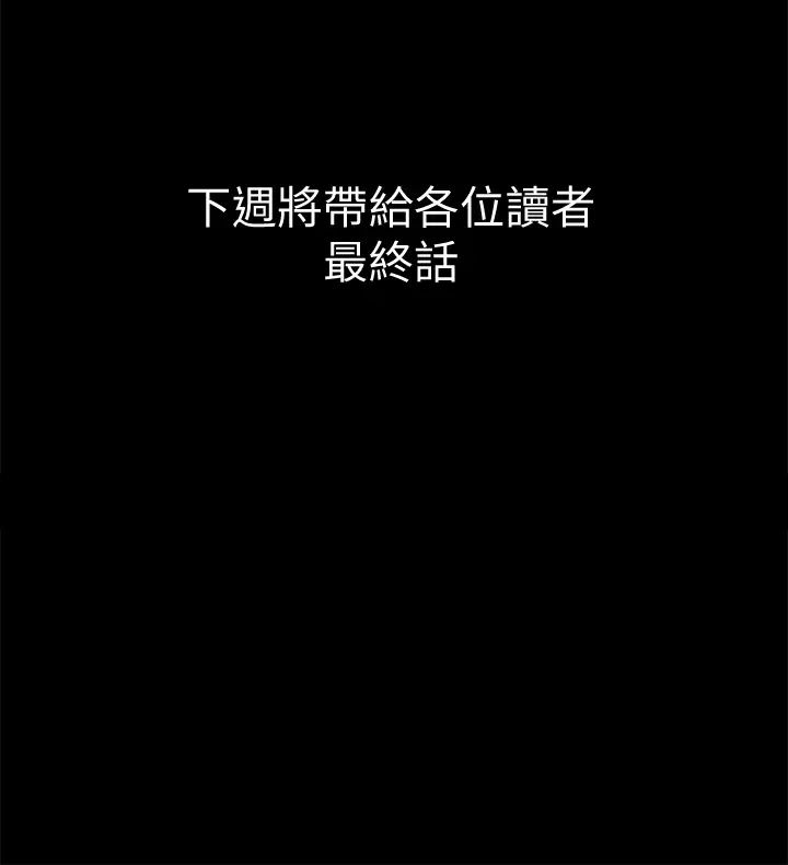 [韩国漫画] 偶像女优 剧情,巨乳大奶#[45P]-45