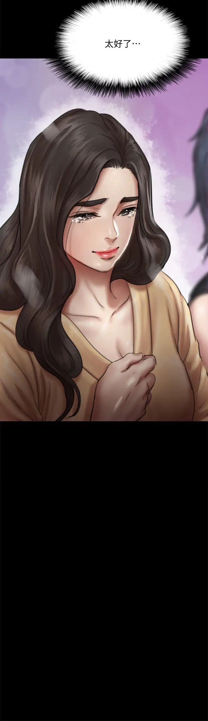[韩国漫画] 偶像女优 剧情,巨乳大奶#[45P]-9