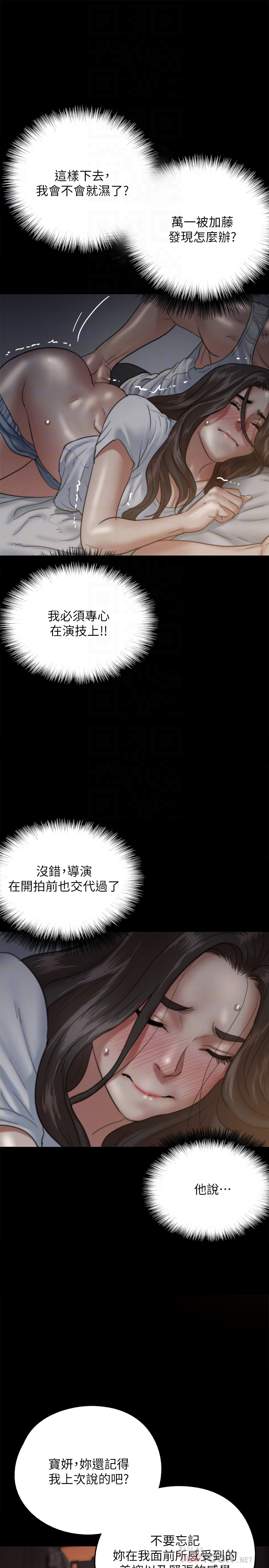 [韩国漫画] 偶像女优 剧情,巨乳大奶#[39P]-16