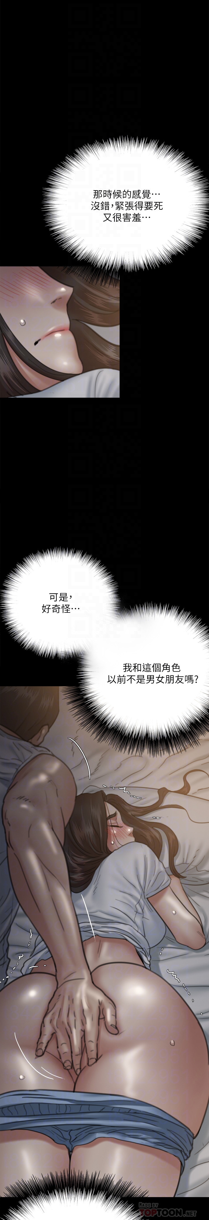 [韩国漫画] 偶像女优 剧情,巨乳大奶#[39P]-18
