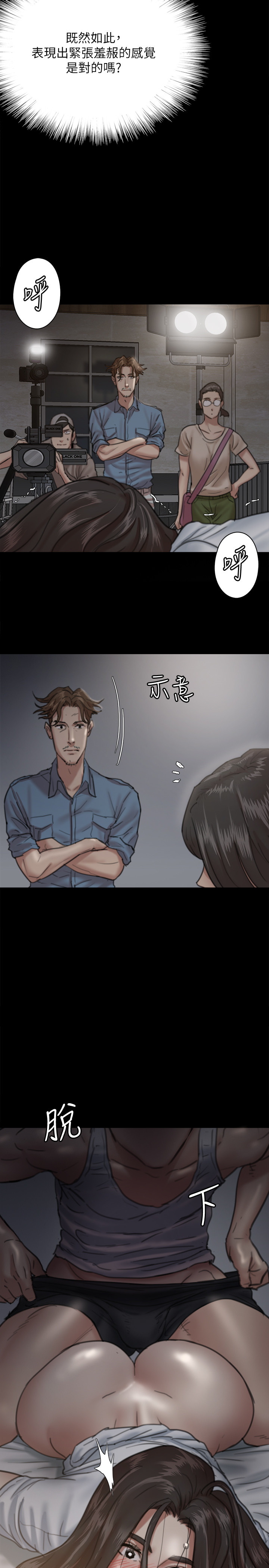 [韩国漫画] 偶像女优 剧情,巨乳大奶#[39P]-19