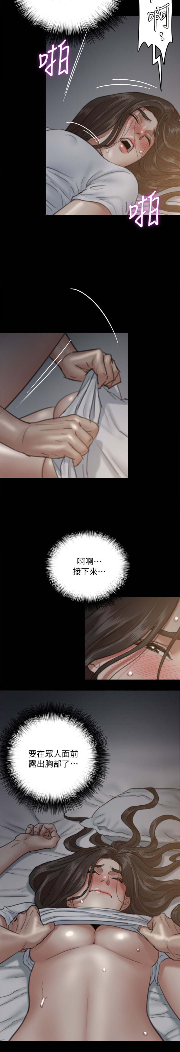 [韩国漫画] 偶像女优 剧情,巨乳大奶#[39P]-30