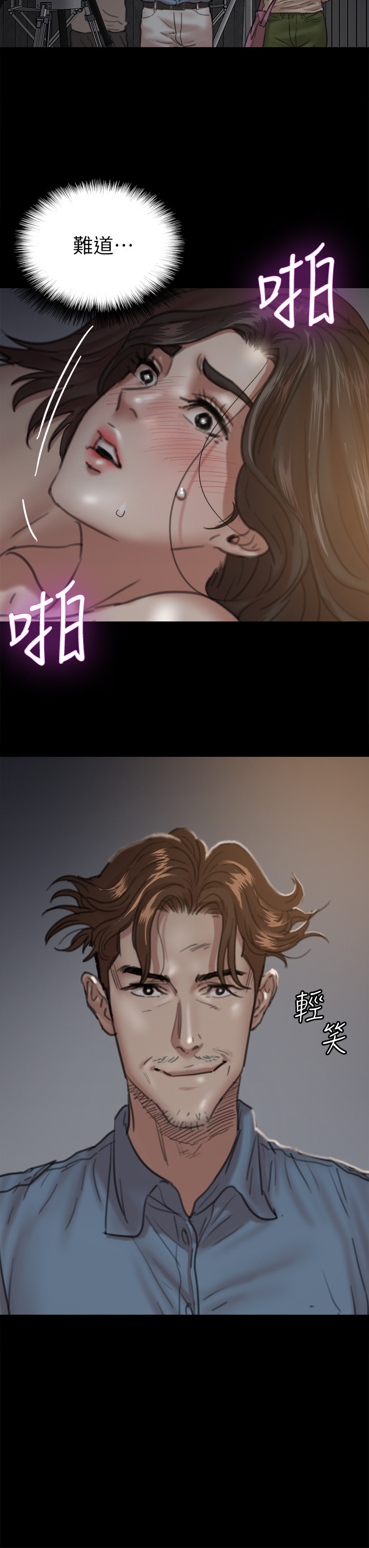 [韩国漫画] 偶像女优 剧情,巨乳大奶#[39P]-38