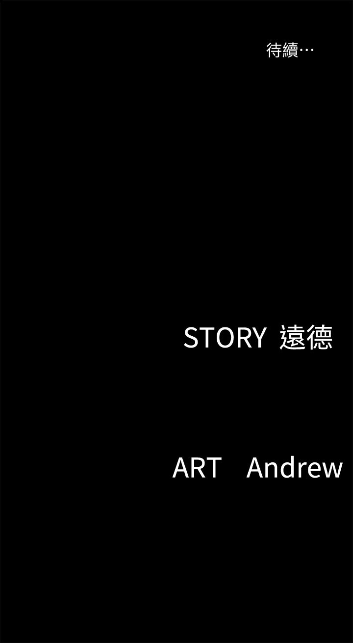 [韩国漫画] 偶像女优 剧情,巨乳大奶#[39P]-39