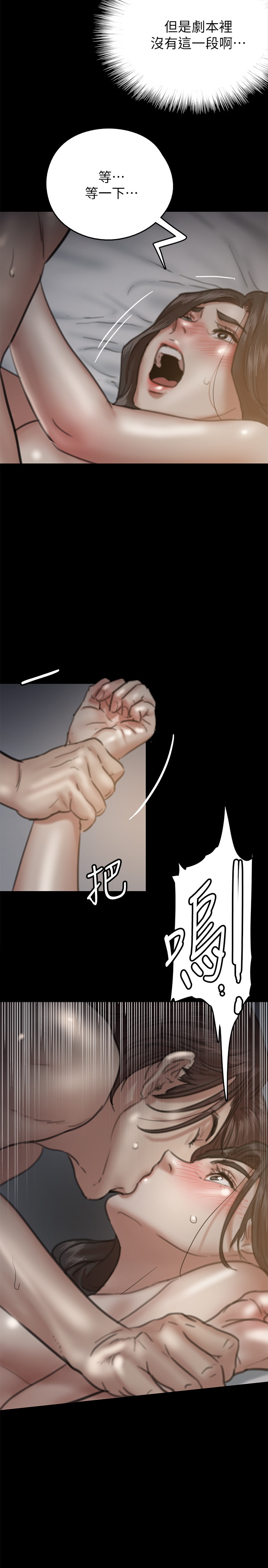 [韩国漫画] 偶像女优 剧情,巨乳大奶#[43P]-7