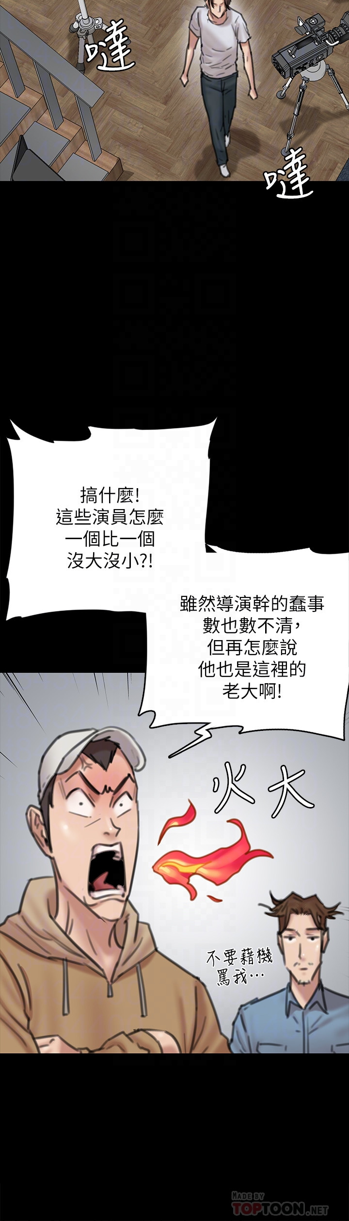 [韩国漫画] 偶像女优 剧情,巨乳大奶#[34P]-16