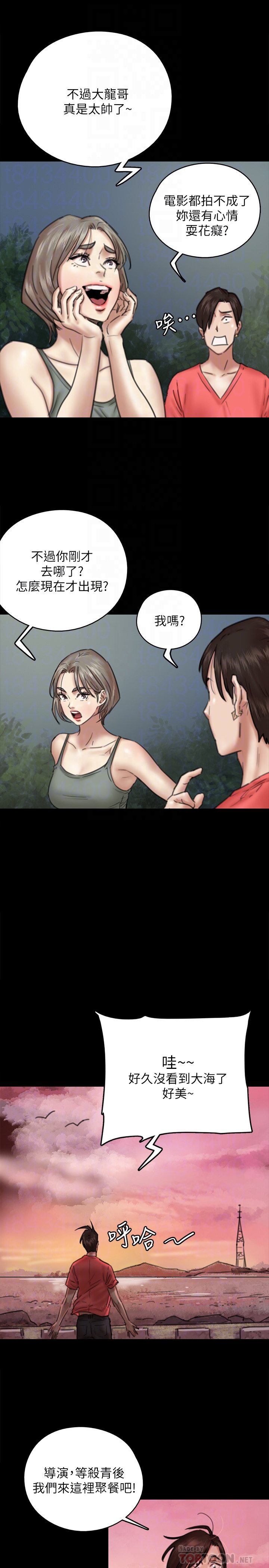 [韩国漫画] 偶像女优 剧情,巨乳大奶#[34P]-18