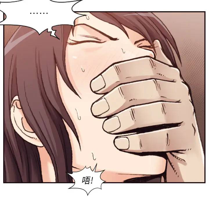 [Manhwa] Please! Let me go! Plot, mature woman, female teacher, big breasts#[132P]-101