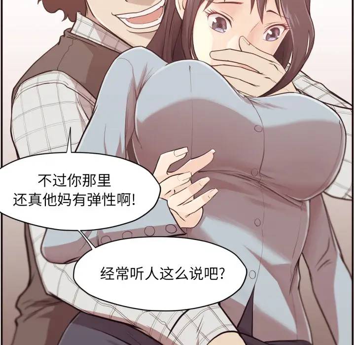 [Manhwa] Please! Let me go! Plot, mature woman, female teacher, big breasts#[132P]-107