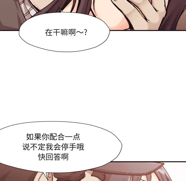 [Manhwa] Please! Let me go! Plot, mature woman, female teacher, big breasts#[132P]-108