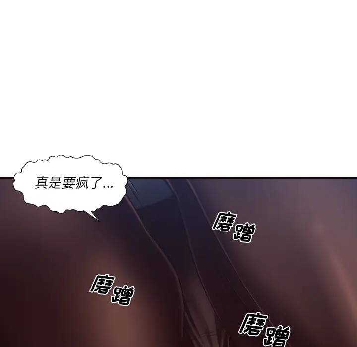 [Manhwa] Please! Let me go! Plot, mature woman, female teacher, big breasts#[132P]-11