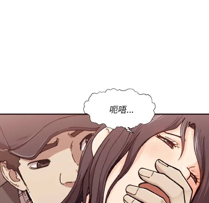 [Manhwa] Please! Let me go! Plot, mature woman, female teacher, big breasts#[132P]-110