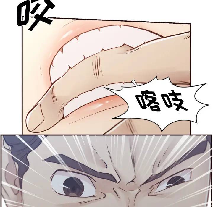 [Manhwa] Please! Let me go! Plot, mature woman, female teacher, big breasts#[132P]-114