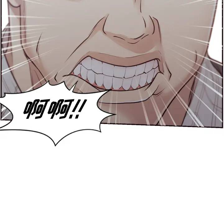 [Manhwa] Please! Let me go! Plot, mature woman, female teacher, big breasts#[132P]-115