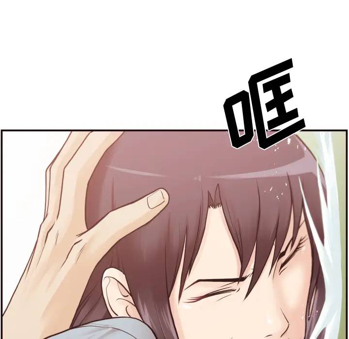[Manhwa] Please! Let me go! Plot, mature woman, female teacher, big breasts#[132P]-116