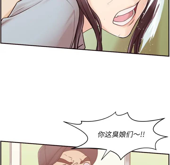 [Manhwa] Please! Let me go! Plot, mature woman, female teacher, big breasts#[132P]-117