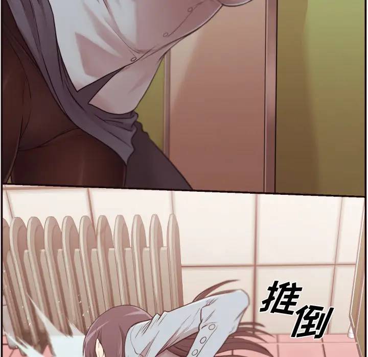[Manhwa] Please! Let me go! Plot, mature woman, female teacher, big breasts#[132P]-119