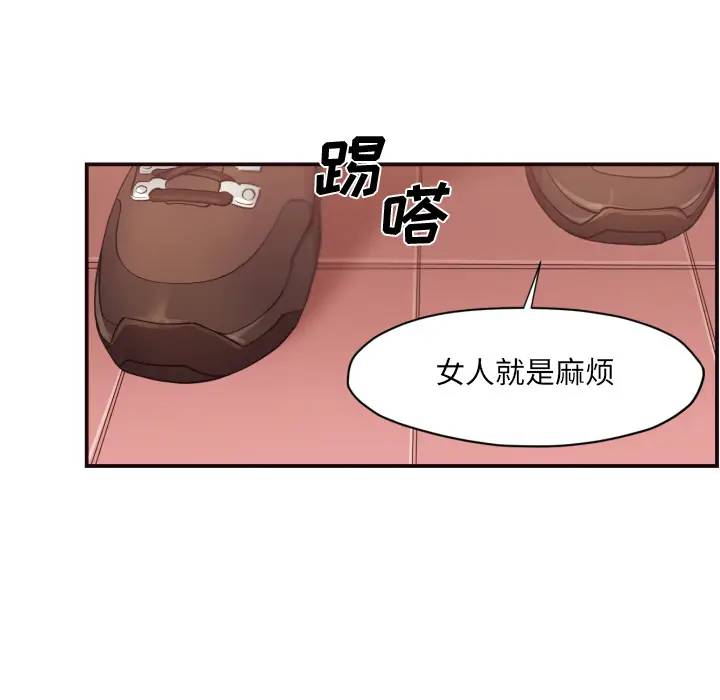 [Manhwa] Please! Let me go! Plot, mature woman, female teacher, big breasts#[132P]-122