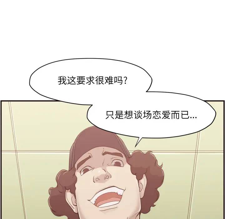 [Manhwa] Please! Let me go! Plot, mature woman, female teacher, big breasts#[132P]-124