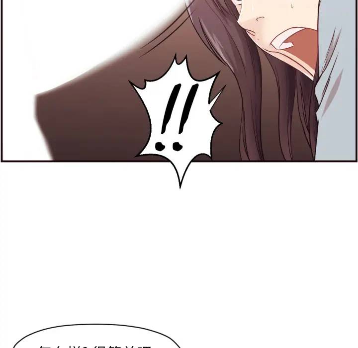 [Manhwa] Please! Let me go! Plot, mature woman, female teacher, big breasts#[132P]-129