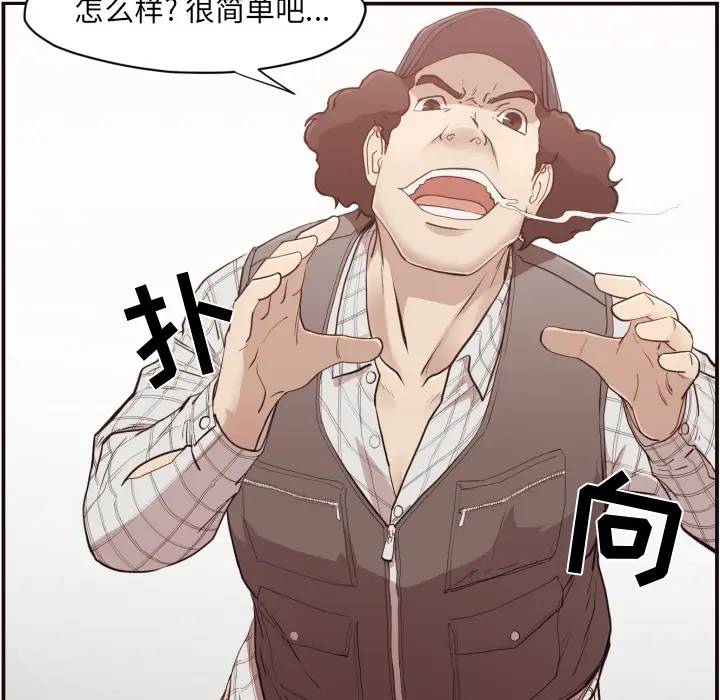 [Manhwa] Please! Let me go! Plot, mature woman, female teacher, big breasts#[132P]-130