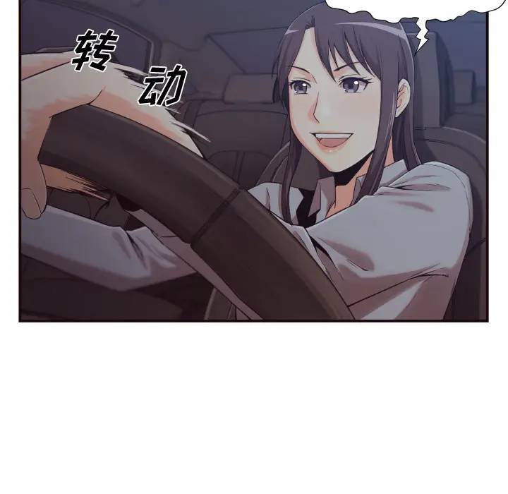 [Manhwa] Please! Let me go! Plot, mature woman, female teacher, big breasts#[132P]-16