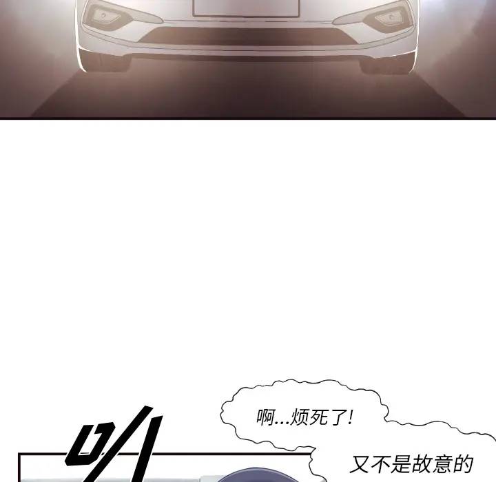 [Manhwa] Please! Let me go! Plot, mature woman, female teacher, big breasts#[132P]-22