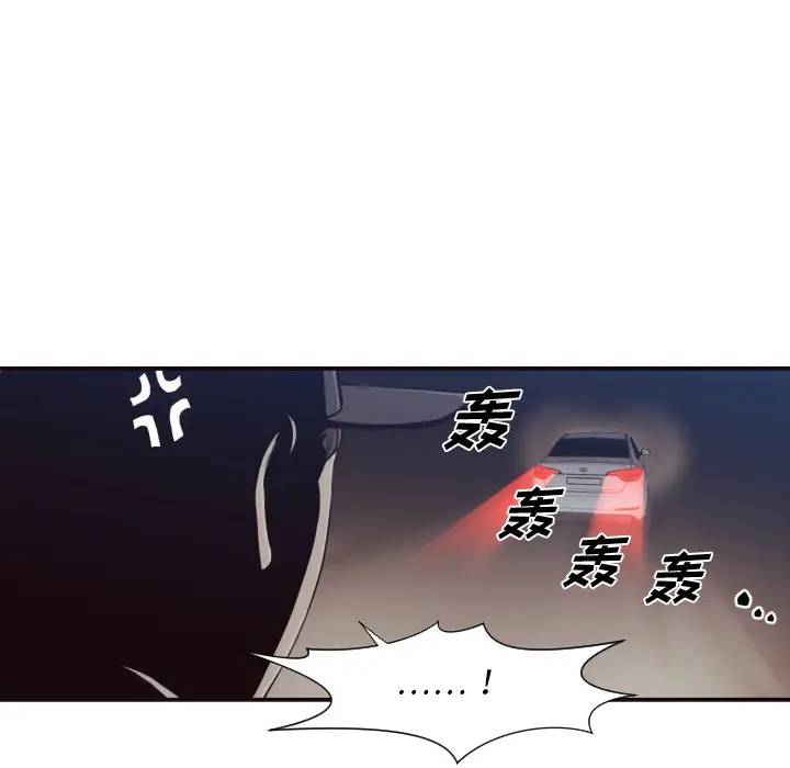 [Manhwa] Please! Let me go! Plot, mature woman, female teacher, big breasts#[132P]-24