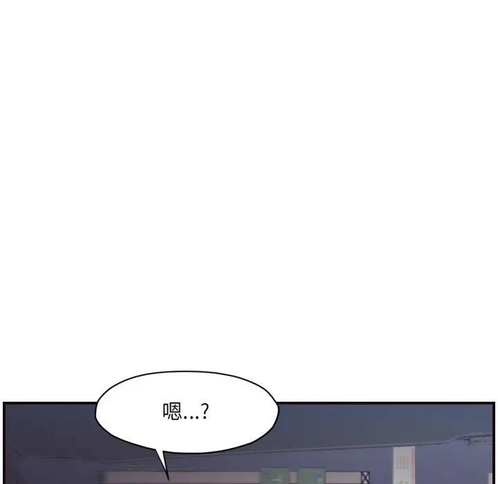 [Manhwa] Please! Let me go! Plot, mature woman, female teacher, big breasts#[132P]-25