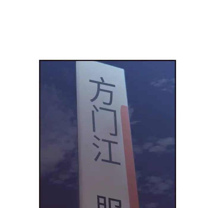 [Manhwa] Please! Let me go! Plot, mature woman, female teacher, big breasts#[132P]-27