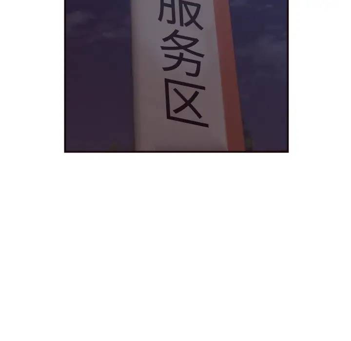 [Manhwa] Please! Let me go! Plot, mature woman, female teacher, big breasts#[132P]-28