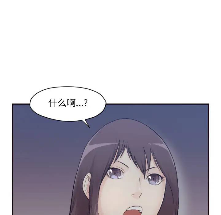 [Manhwa] Please! Let me go! Plot, mature woman, female teacher, big breasts#[132P]-31