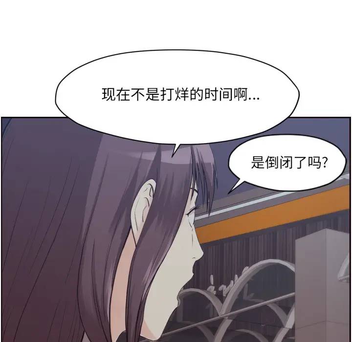 [Manhwa] Please! Let me go! Plot, mature woman, female teacher, big breasts#[132P]-33