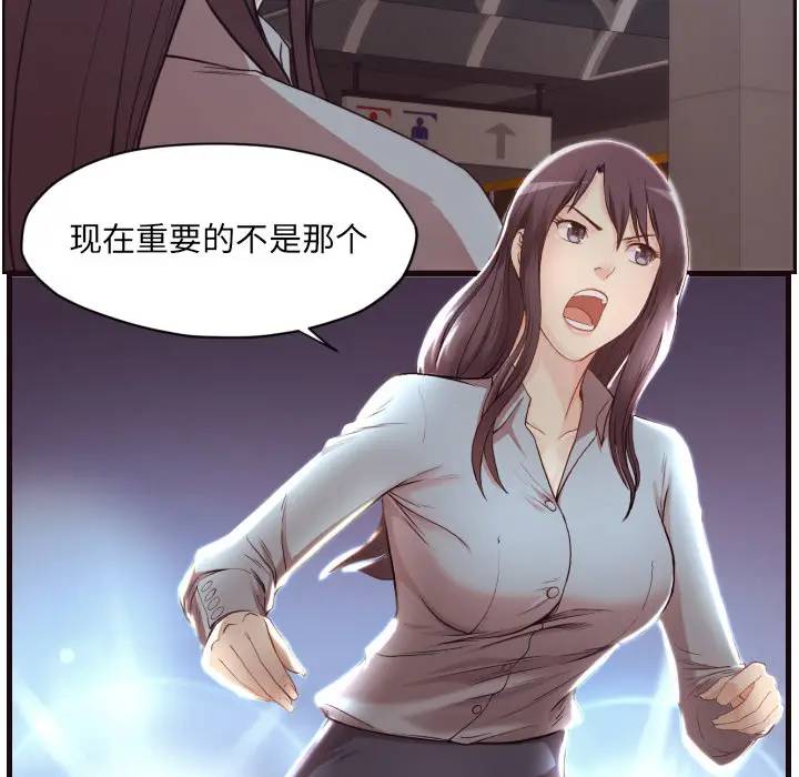 [Manhwa] Please! Let me go! Plot, mature woman, female teacher, big breasts#[132P]-34
