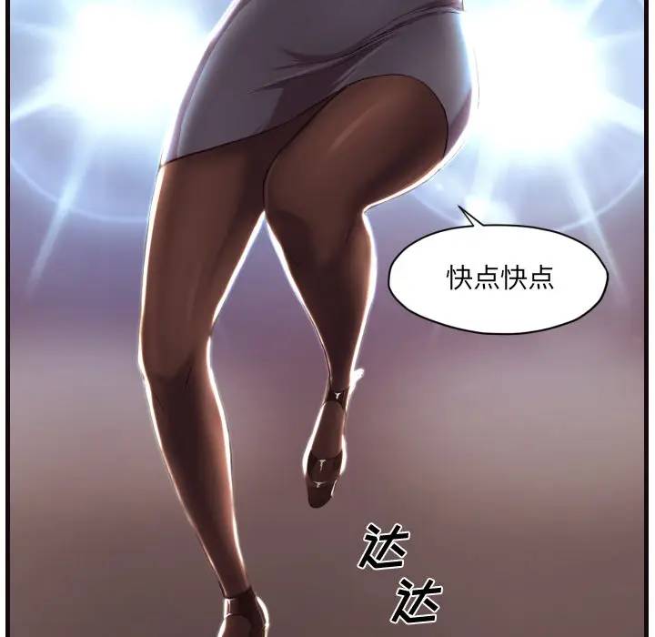 [Manhwa] Please! Let me go! Plot, mature woman, female teacher, big breasts#[132P]-35