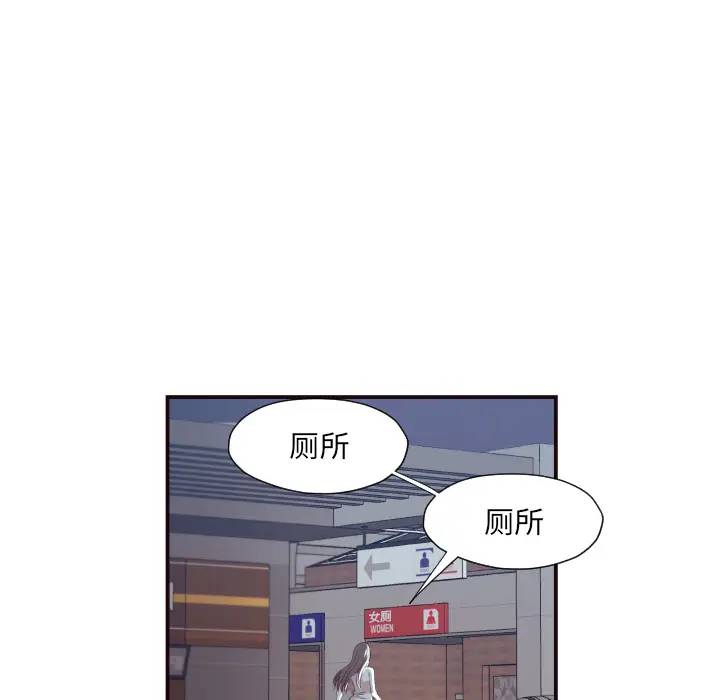 [Manhwa] Please! Let me go! Plot, mature woman, female teacher, big breasts#[132P]-37