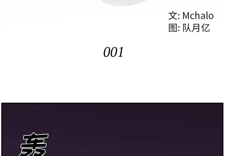 [Manhwa] Please! Let me go! Plot, mature woman, female teacher, big breasts#[132P]-4