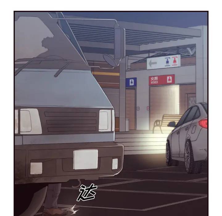 [Manhwa] Please! Let me go! Plot, mature woman, female teacher, big breasts#[132P]-41