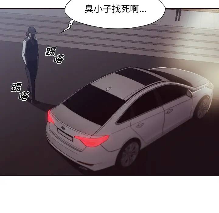 [Manhwa] Please! Let me go! Plot, mature woman, female teacher, big breasts#[132P]-44