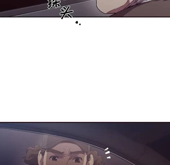 [Manhwa] Please! Let me go! Plot, mature woman, female teacher, big breasts#[132P]-46