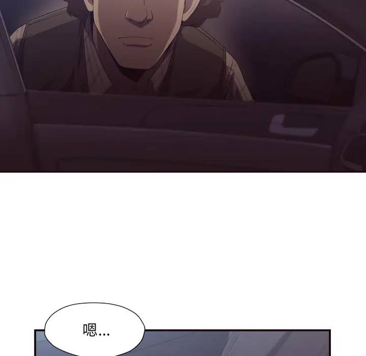 [Manhwa] Please! Let me go! Plot, mature woman, female teacher, big breasts#[132P]-47